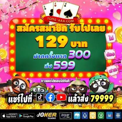 7VWIN
