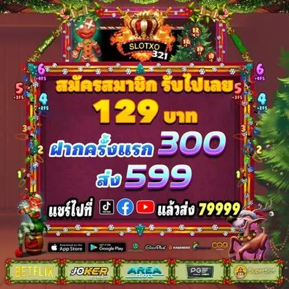 7VWIN 7VWIN
