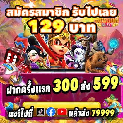 7VWIN