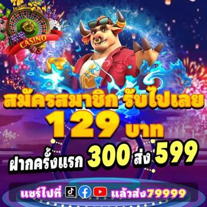 7VWIN